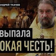 Андрей Ткачев Лекции