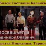 Шуточная Песня Братья Никулины Сначала Вовка