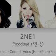 2Ne1 투애니원 Goodbye