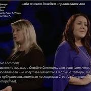 Небо Плачет Дождем Минусовка