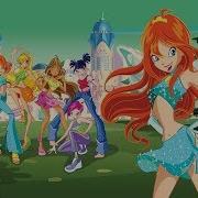 Winx 1X26 Battle