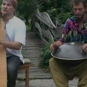 Божественное Сочетание Ханг И Арфа