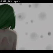 Gumi I Love