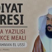 Adiyat Suresi