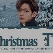 Kim Taehyung V Merry Christmas