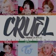 Twice Cruel Lyrics