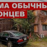 Обычная Японка