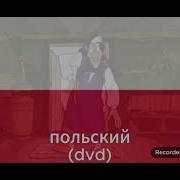 Ну Погоди Песня Про Светофор На Разных Языках