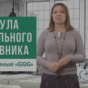 Кто Такие Ggg И Стоит Ли С Ними Заниматься Сексом Анна Лукьянова