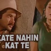 I Love You Kate Nahi Katate Ye Din Ye Raat Mr India Anil Kapoor Sridevi 1080P Hd