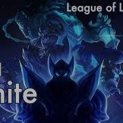 League Of Legends На Русском Ignite Onsa Media