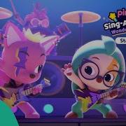 Pinkfong Sing Along Movie 2 Wonderstar Concert Rock Star Baby Shark Альбом