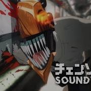 Chainsaw Man Epic Theme