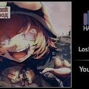 Youjo Senki Rus Cover J Am Los Los Los Harmony Team