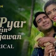 Jaspinder Narula Tere Pyar Mein Main