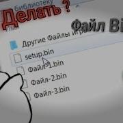 Что Делать Если Скачивает Все Файлы В Виде Белого Листка С Загнутым