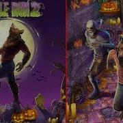 Temple Run 2 Spooky Summit Halloween Wolfman