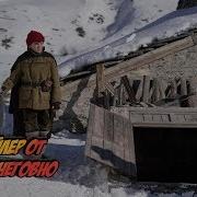 Отвязные Приключения 1
