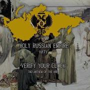 Verify Your Clock Holy Russian Empire Unification Theme The New Order