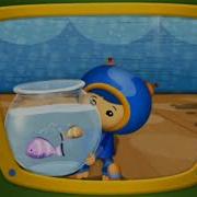 Equipo Umizoomi El Bandido De Las Formas