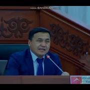 Каныбек Иманалиев Калыс Пикирин Айтты