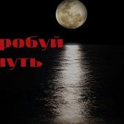 Сборник Обалденной Музыки Без Слов