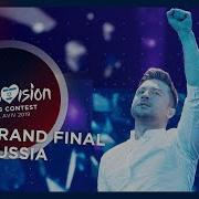 Sergey Lazarev Scream Cover Russia Eurovision 2019