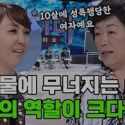 구성애성강의