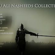 New Nasheed Most Powerful Song 2016