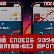 Как Взломать Игру Дурак Online 2019 Новый Способ