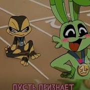 Nightmare Crittersна Русском