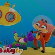 Hole In The Middle Of The Sea Song From Babytv