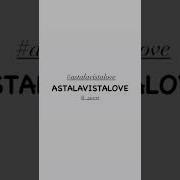 Zivert Astalavista Love Минус