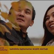 Мұқағали Сейтқазы Маған Сені Жақсы Көрген Ұнайды Оқыған Мадияр Серікұлы