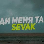 Птицы Не Умеют Петь Я Бы Поверил Текст