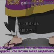 Аниме Опенинг Конфликт Братьев