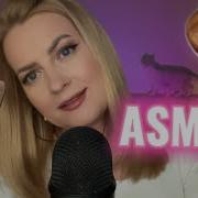 Asmr Top1