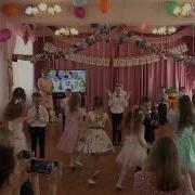 Детская Песенка Выпускная Катавасия