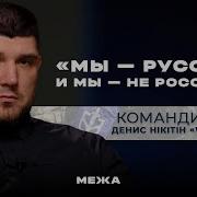 Межа