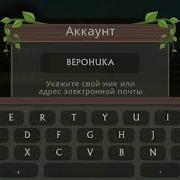 Аккаунты В Wildcraft 200 Лвл Онлайн