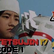 Daitetsujin 17 Opening