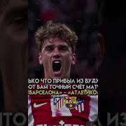 Если Что То Пойдет Не Так