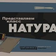 Переозвучка Видео Про Шпиона Незапоминай
