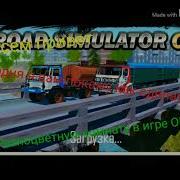 Цвет В Orso Как Писать Цветними Буквами В Offroad Simulator Online