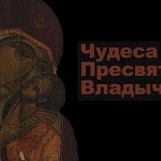 Агапий Грешников Спасение
