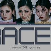 Racer Itzy