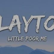 Little Poor Me Lyrics