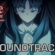 Fate Stay Night Unlimited Blade Works Ost Ii 12 Ocean Of Memories