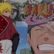 День Когда Все Признали Наруто Naruto Shippuuden