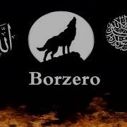 Вай Пайхамар Пайхамарел Вези Ву